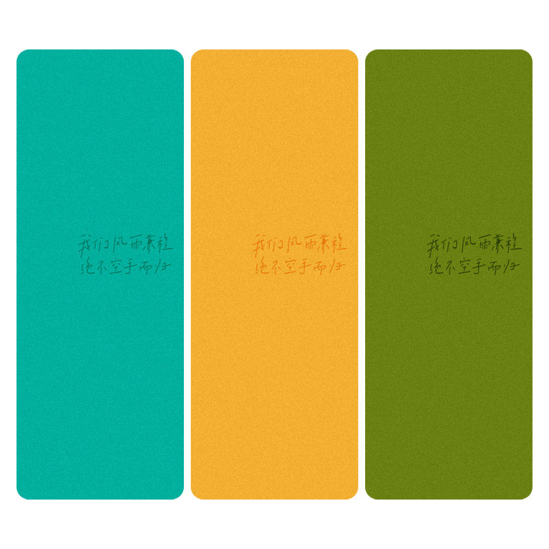 升级磨砂pu天然橡胶吸汗防滑瑜伽垫logo刻字健身运动加长垫子包邮