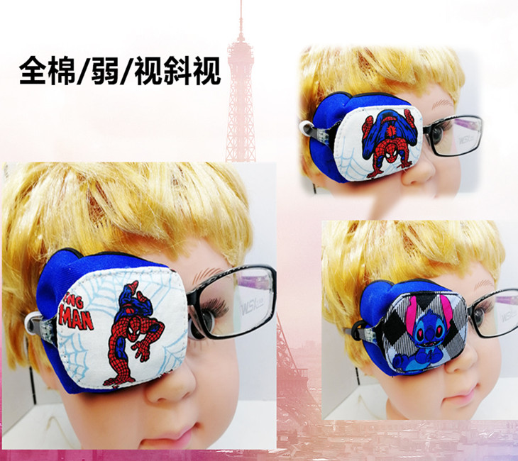 弱视立体全遮盖眼罩桑蚕丝