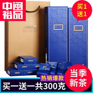 散装 茶 武夷山桐木关礼盒装 买一送一共300g正山小种红茶茶叶泡袋装