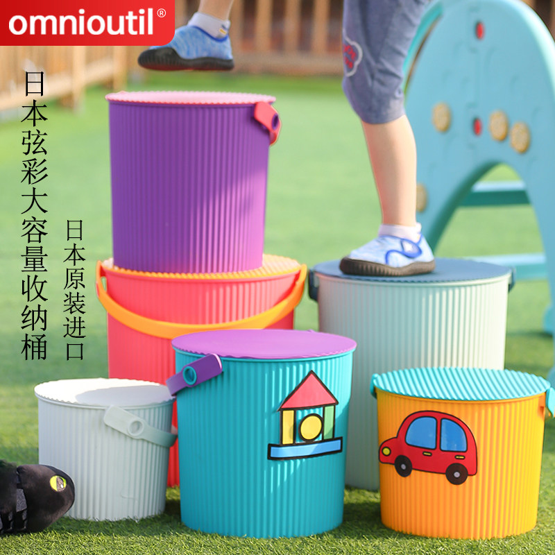 日本弦彩玩具储物多功能收纳桶