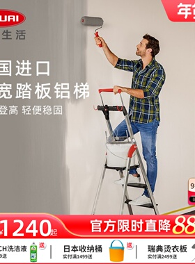 利快德国进口Hailo铝合金梯折叠加厚伸缩梯人字梯家用升降扶手梯