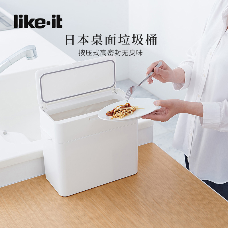 likeit日本进口指压式垃圾桶