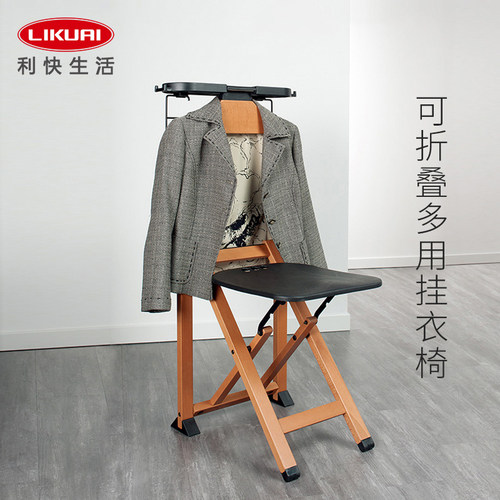 福帕意大利进口挂衣椅