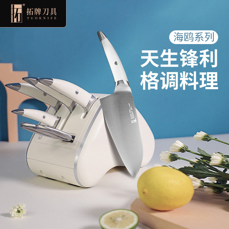 拓牌菜刀家用刀具套装厨房斩骨刀切肉片刀进口不锈钢厨刀组合全套