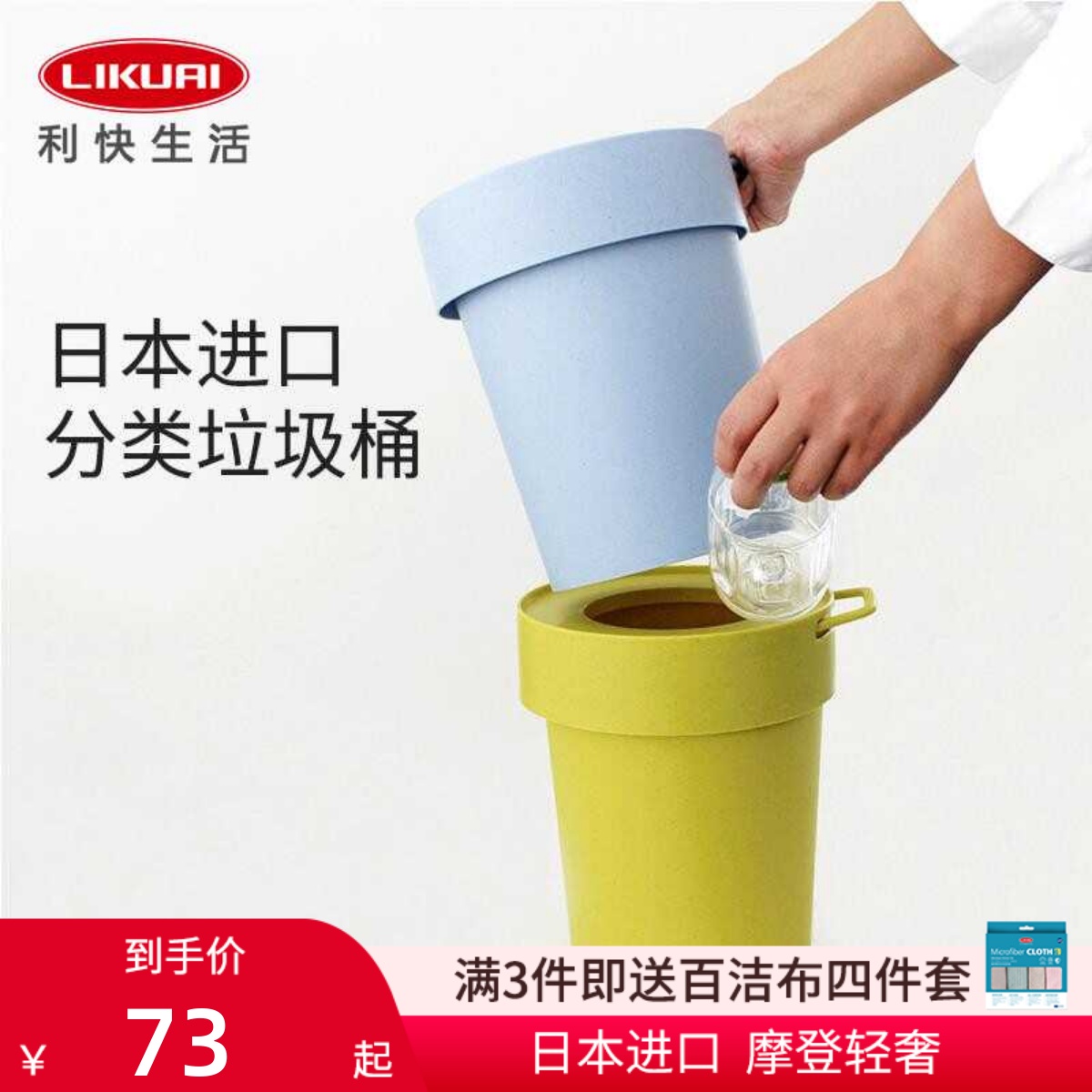 日本进口厨房客厅垃圾桶悬挂式