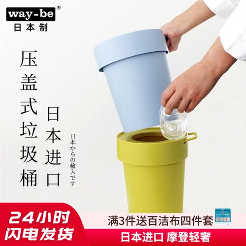 waybe日本进口可挂式移动垃圾桶