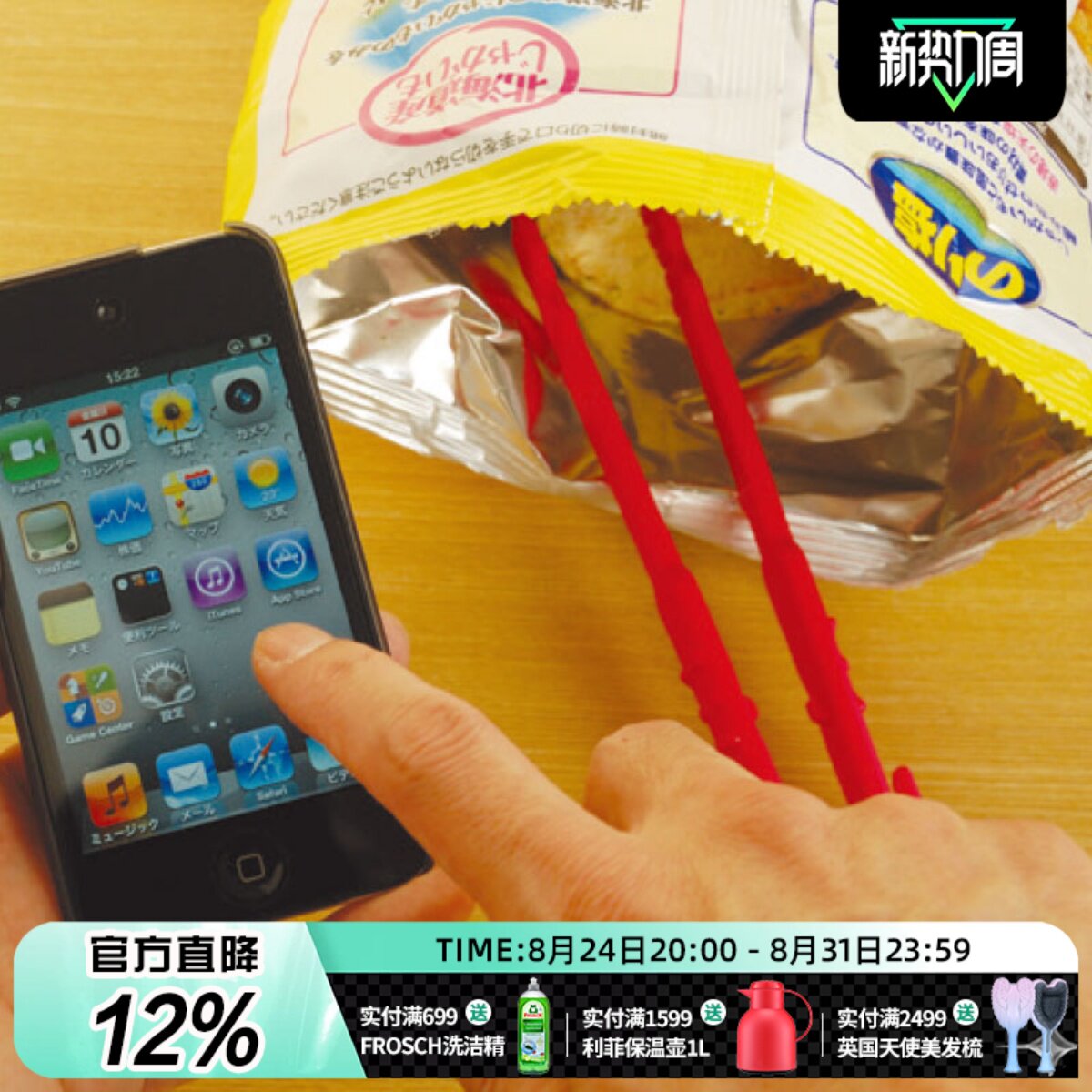 利快食品级便携小巧零食薯片夹不脏手点心冰块沙拉小巧食物夹子