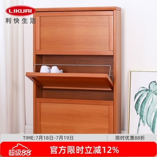 柜小户型翻斗储物柜简约现代门厅超薄玄关柜 利快意大利进口实木鞋