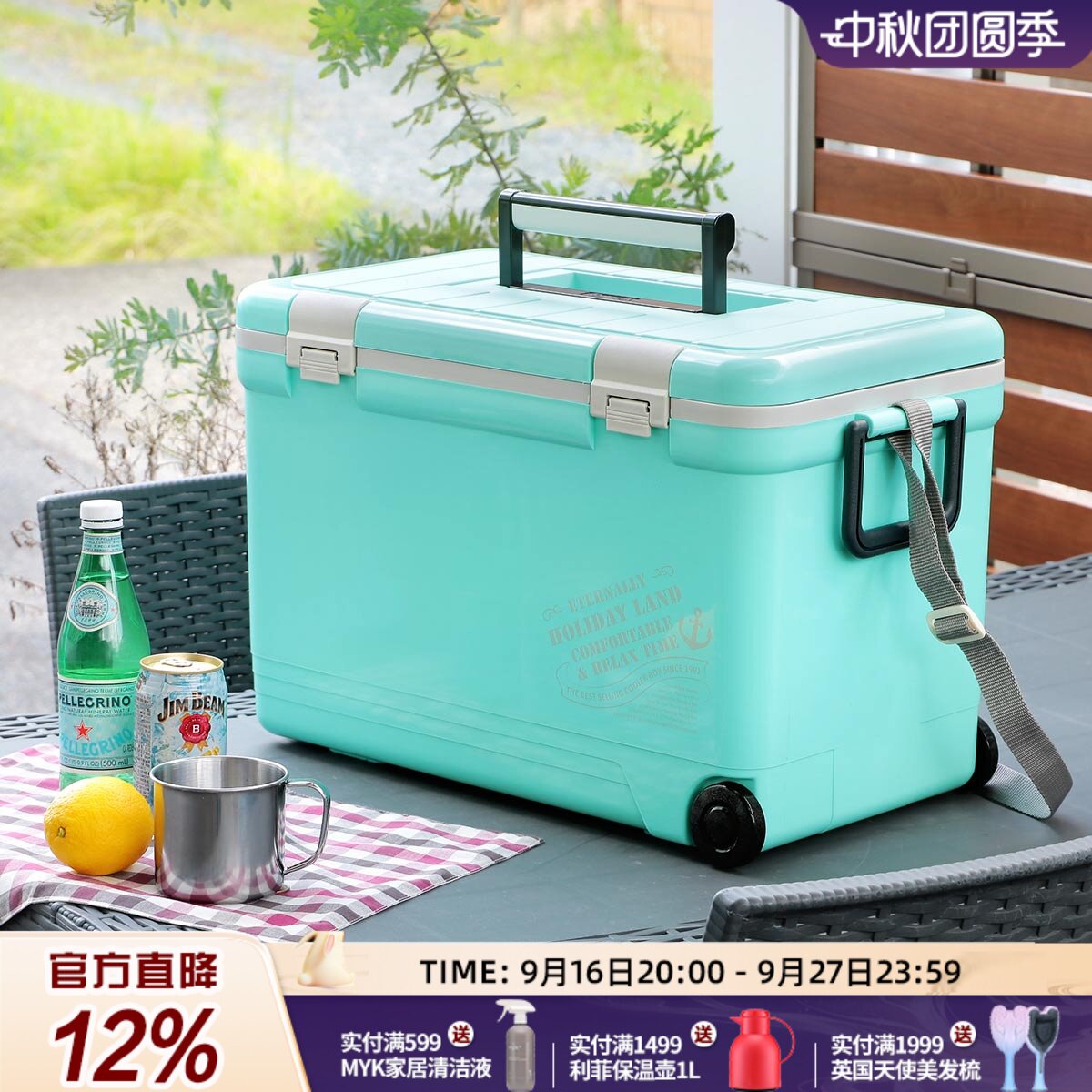 利快日本进口户外冰块保温箱加厚大容量冷藏保鲜箱露营车载冰桶