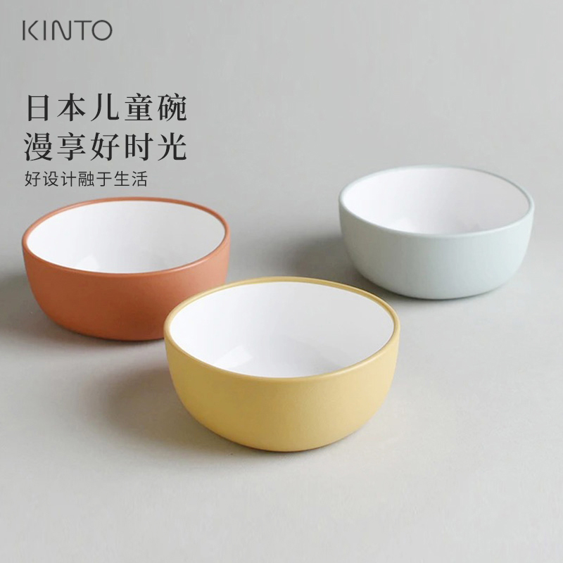 Kinto日本进口辅食碗宝宝婴儿