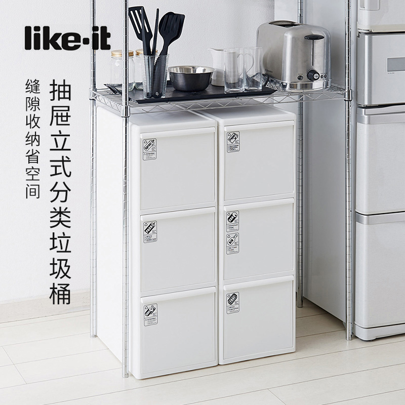 Likeit日本进口长筒形垃圾桶