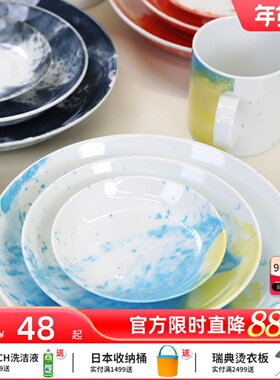 AWASAKA日本进口陶瓷餐具釉下彩家用盘子套装骨碟碗点心盘菜盘