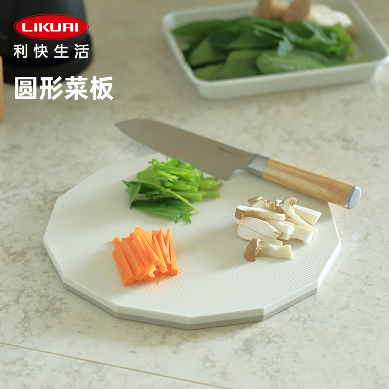 利快银离子抗菌菜板圆形防霉防滑砧板切辅食案板水果菜板家用
