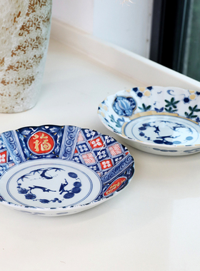 AWASAKA日本进口陶瓷餐具家用菜盘和风盘早餐盘点心沙拉水果盘子