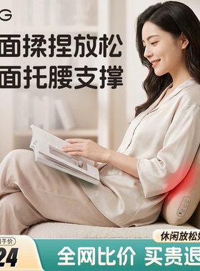 生日礼物skg腰部按摩仪器V5全自动揉捏全身颈椎腰背部靠垫神器
