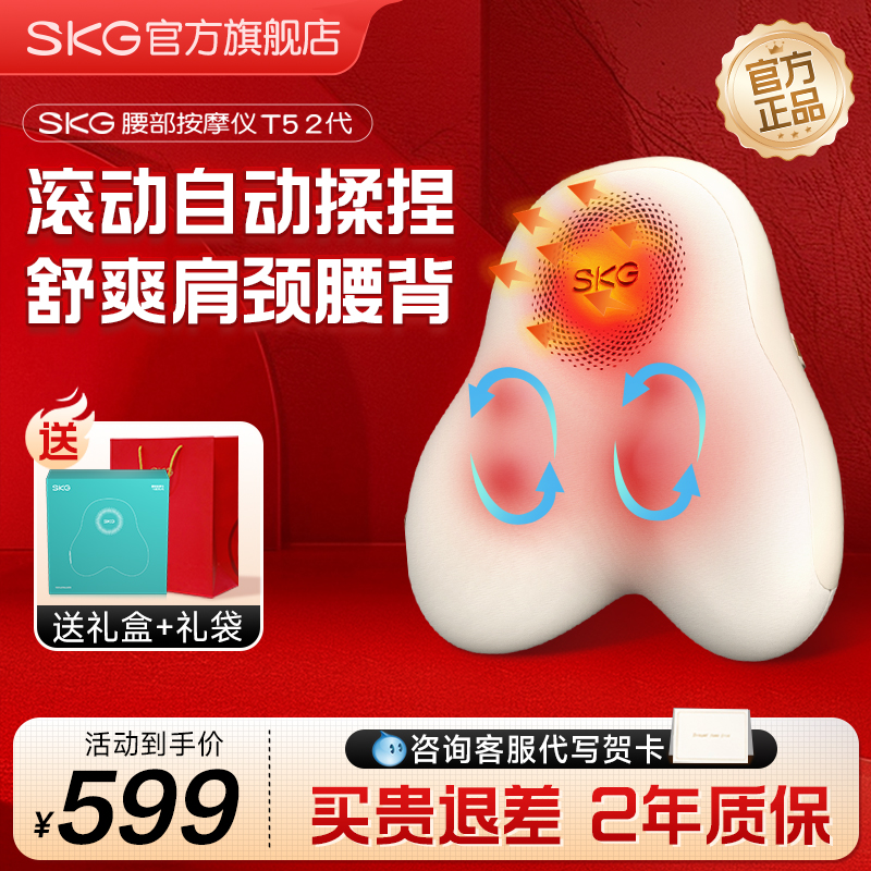 SKGĦ׵ȫԶȫذĦT52594Ԫ