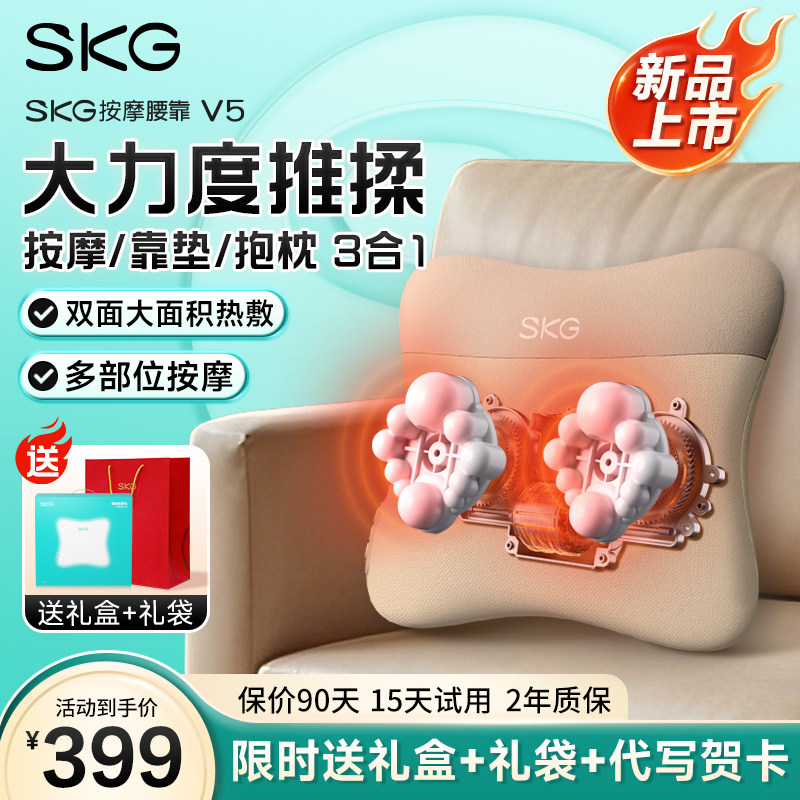 skg������Ħ����ȫ�Զ�����ȫ��������׵����������V5�������� 249Ԫ