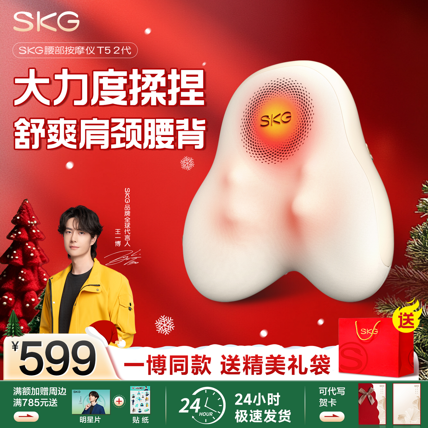 ʥSKGĦ׵ȫԶȫĦT52Ů 486Ԫ