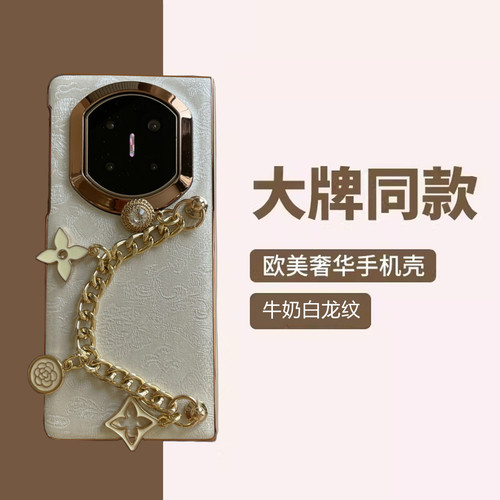 国风龙纹适用华为x7手机壳新款matex7保护套文艺复古x6典藏版手链腕带挂绳斜背肩挎x5防摔x3高端奢华前后外壳