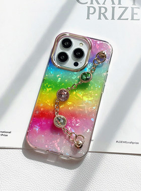 苹果iPhone15清新挂绳手机壳