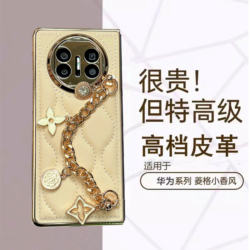 高级感适用华为MateX6手机壳折叠屏mateX5保护套全包防摔X5典藏版菱格小香风新款女X3外壳个性斜挎斜背带挂绳