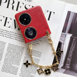 高级感适用华为pocket2手机壳真皮挂绳手链p60pocket保护套折叠外壳pockets新款宝盒手提式链条腕带时尚个性