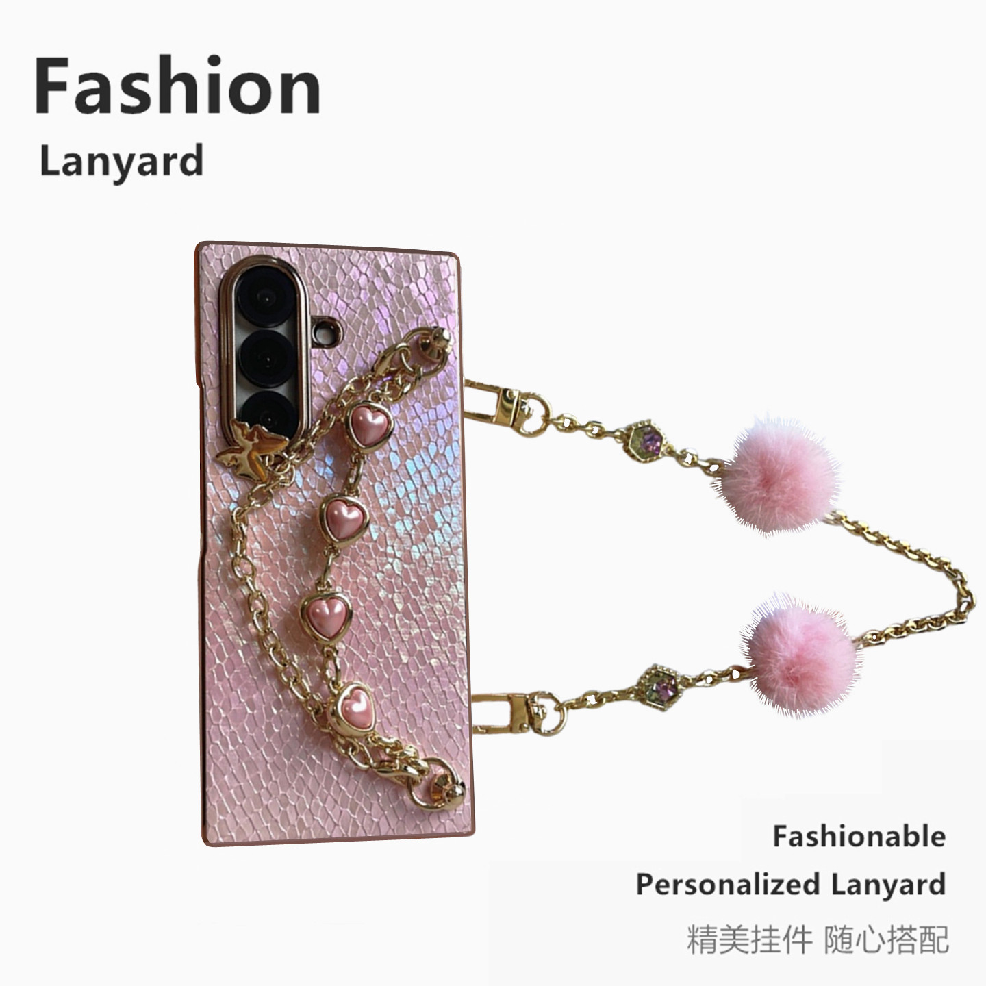 天啊！超美~~时尚手提链条适用三星zfold7/6/5/4/W25手机壳新款折叠屏翻盖明星防摔保护套粉色女斜挎背带挂绳