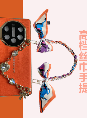 爱玛橙色~适用华为mate60pro手机壳新款70rs非凡大师mate50rs保时捷防摔保护套40全包镜头女斜挎背带挂绳外壳