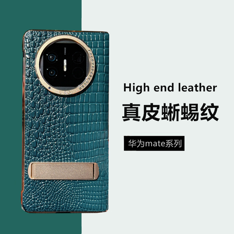 高级感电镀适用华为matex5手机壳折叠屏新款支架白色男女x6典藏版保护套高档真皮蜥蜴纹全包防摔x3外壳膜一体