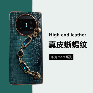 轻奢电镀壳膜一体适用华为matex5手机壳新款X6典藏版真皮X7折叠保护套x3可背带挂脖绳超薄X2全包防摔高端男女