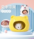小屋散热冰房子 仓鼠陶瓷窝金丝熊躲避屋刺猬花枝夏天降温用品夏季