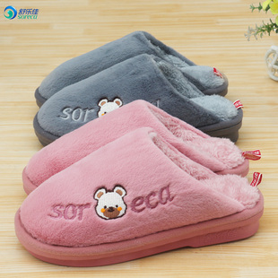 新款舒乐佳棉拖鞋女冬季家居家用防滑保暖毛绒室内情侣冬天拖鞋男