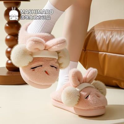 新款流氓兔棉拖鞋冬季男女加绒保暖卡通可爱棉拖居家室内家用棉拖