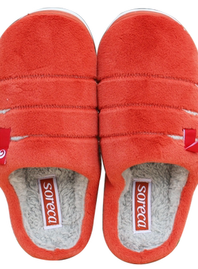 舒乐佳棉拖居家室内防滑保暖