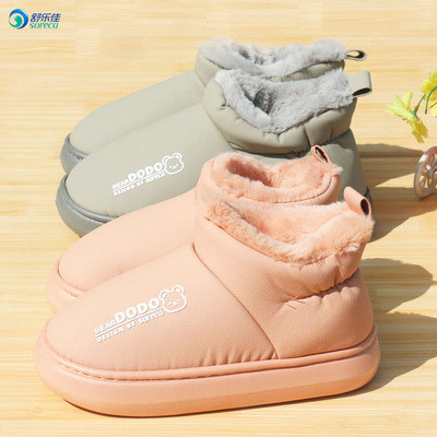 舒乐佳pu防水居家厚底防滑棉鞋