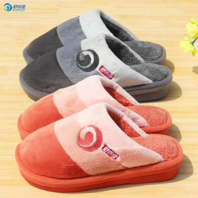舒乐佳加厚保暖居家厚底防滑棉拖