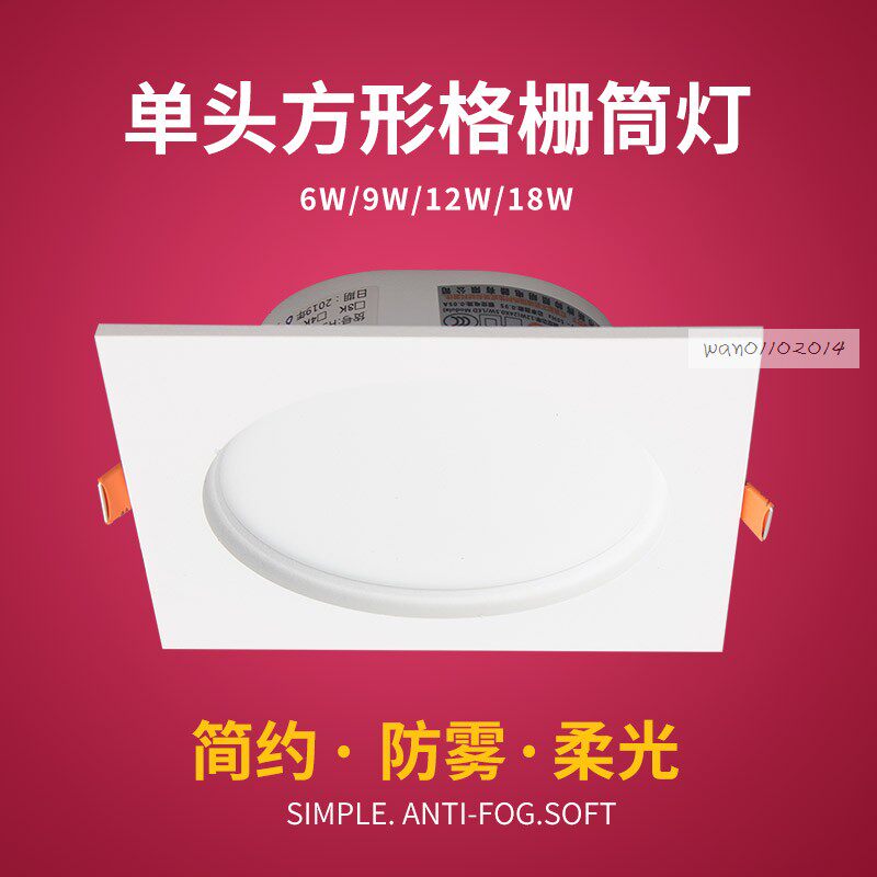 格栅吊顶LED辉帅铝葡萄架专用