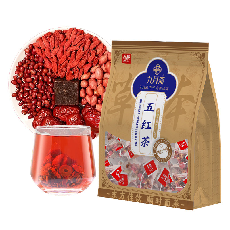 五红汤茶250g红糖红枣红皮花生枸杞子免煮原材料
