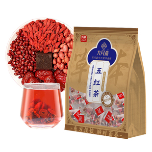五红汤茶250g红糖红枣红皮花生枸杞子免煮原材料