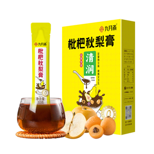 苏根枇杷秋梨膏10g*15条装 独立包装养生膏方老人小孩琵琶梨膏