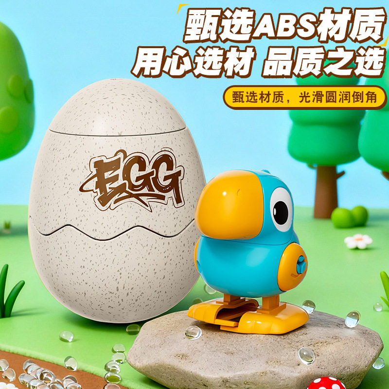 小学生爆火玩具蹦蛋新奇发条玩具过家家玩具