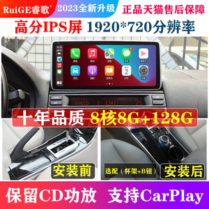 适于马自达马自达6马六马6CX-4马8昂克赛拉CX5安卓大屏导航一体机