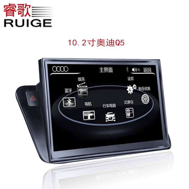 奥迪款a3a4q5a5tt一体机导航