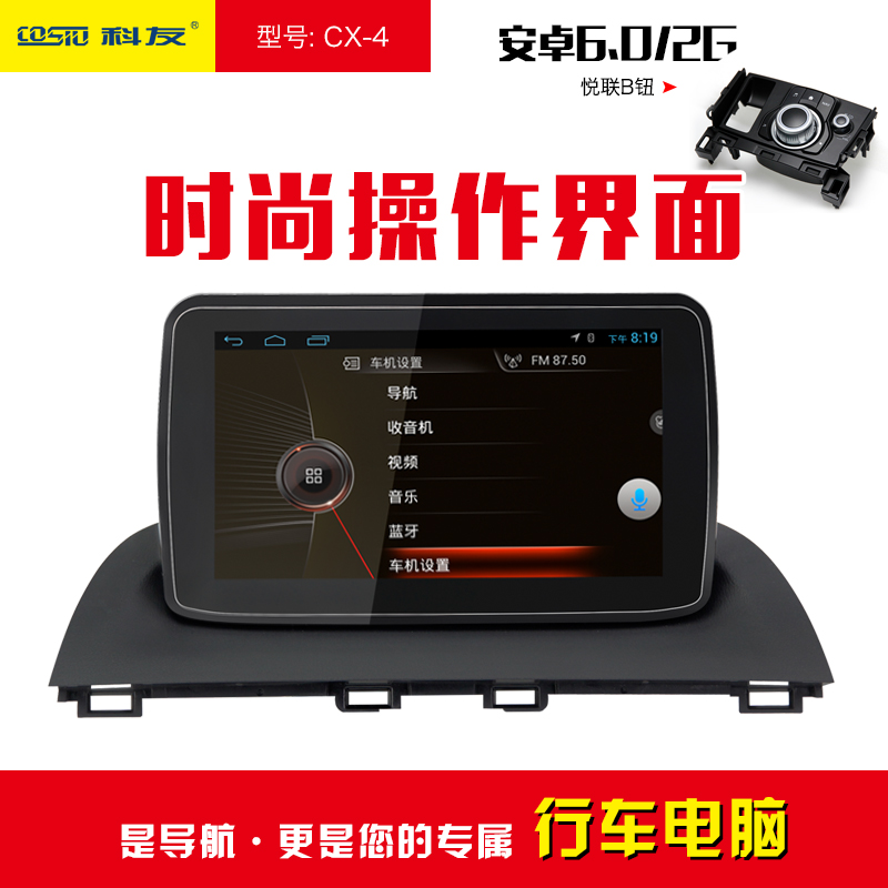 适用于广汽传祺GS4/GS5/GA3/GA6安卓智能中控导航360全景