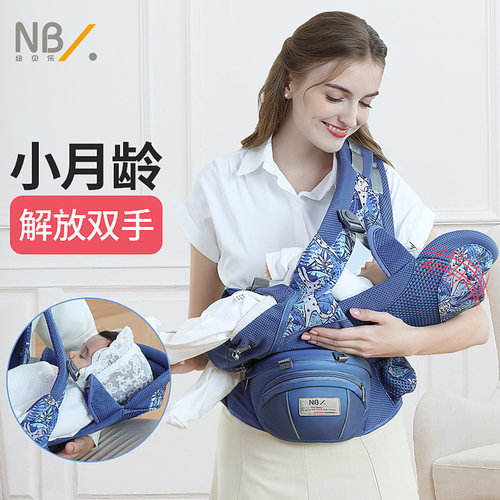 婴儿腰凳背带0-36月可用多功能