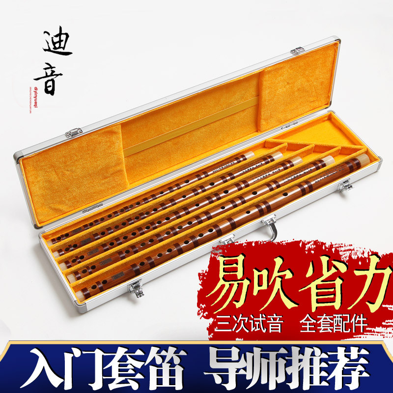 套笛厂家直销一节笛子专业入门横笛初学竹笛乐器五支装全套赠品