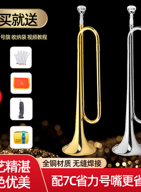 悦乐诗青年号降B调小学生小号学校队号少先队鼓号队小号乐器洋号