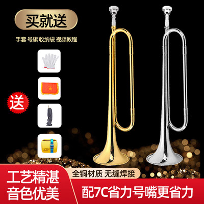 悦乐诗漆金青年号降B调