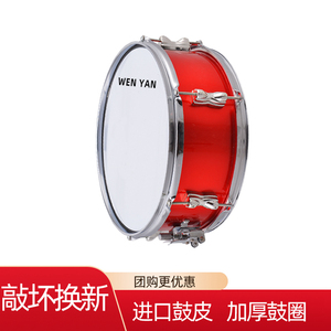 文彦小军鼓学校鼓号队成人乐队