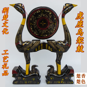 荆楚文化漆器工艺-虎座鸟架鼓中号 商务礼品送外宾 荆州特色礼品